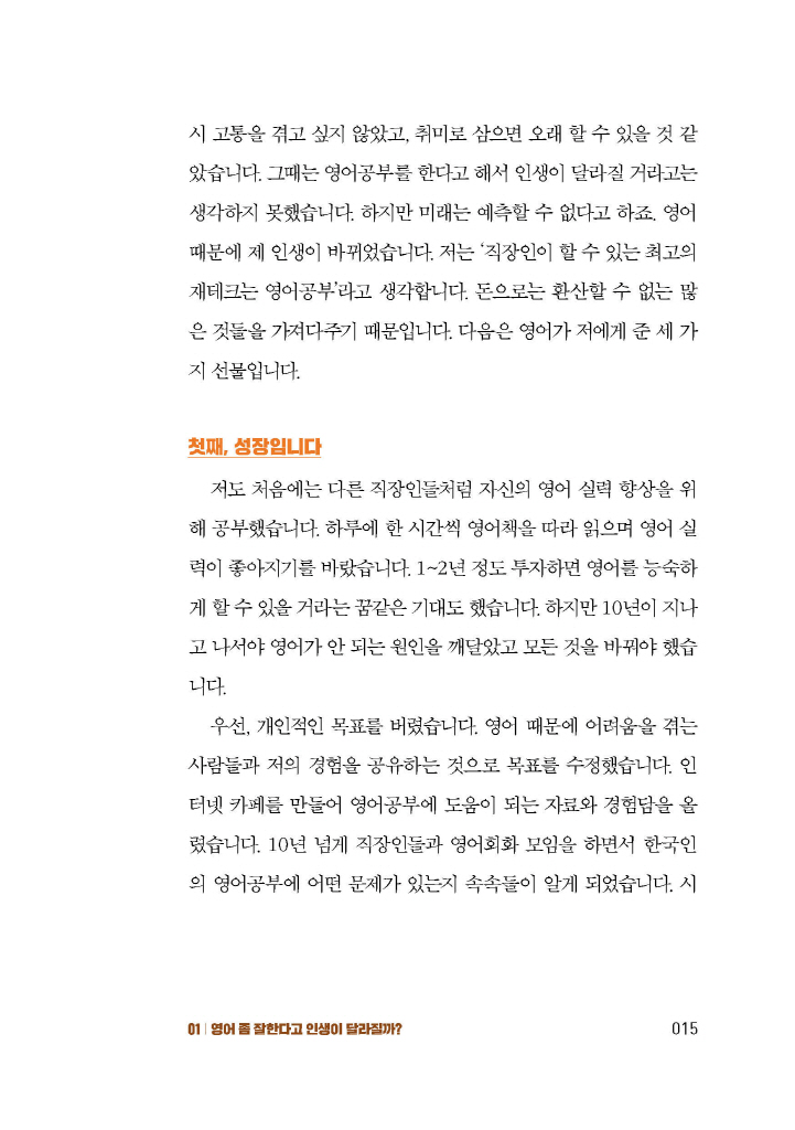 12페이지