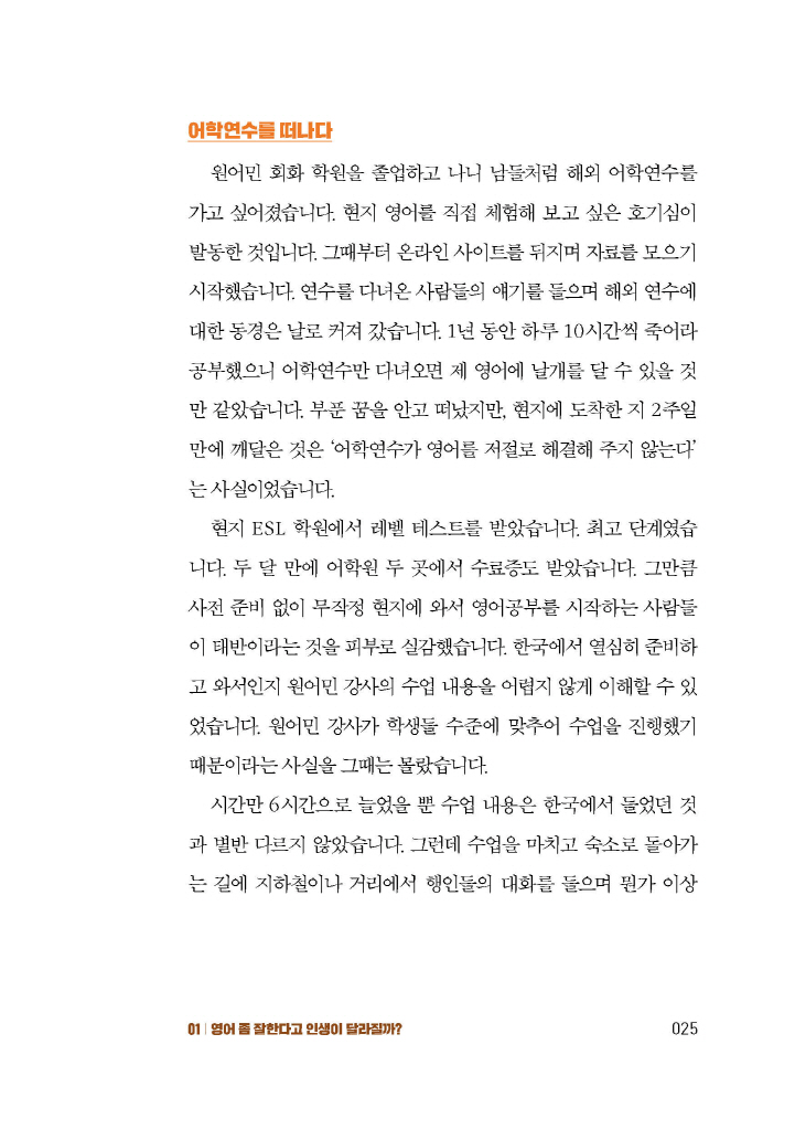 22페이지