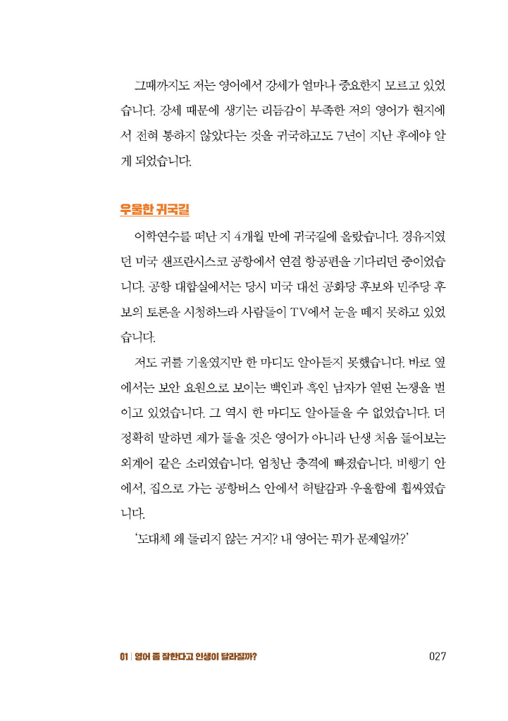 24페이지