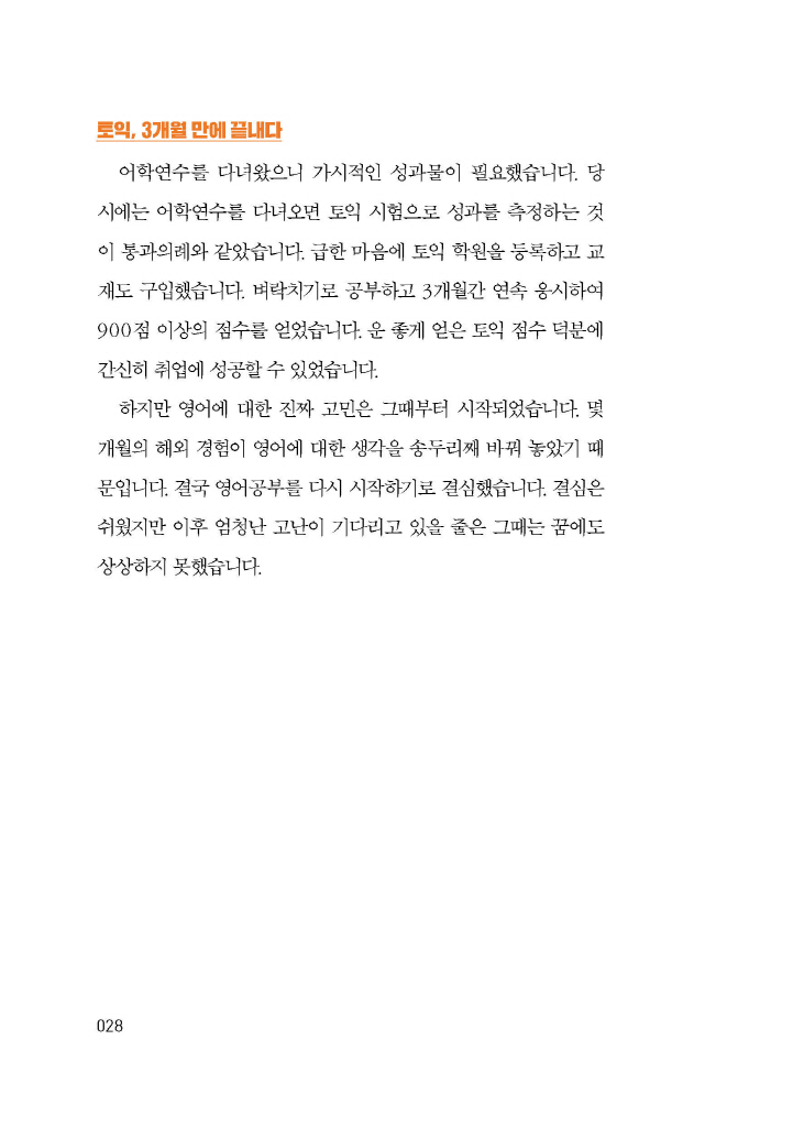 25페이지