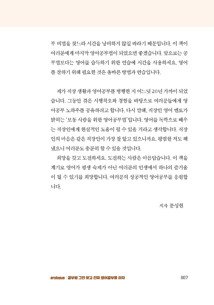 4페이지