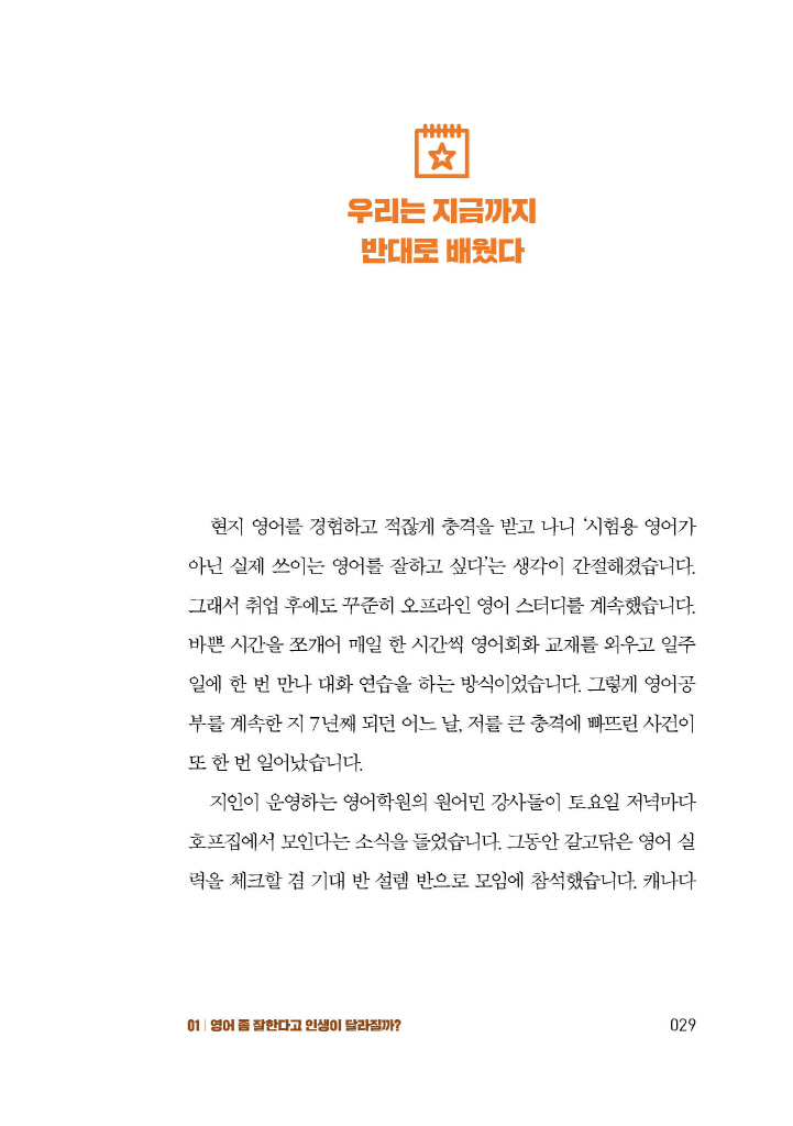 26페이지