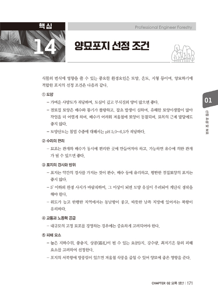 5페이지