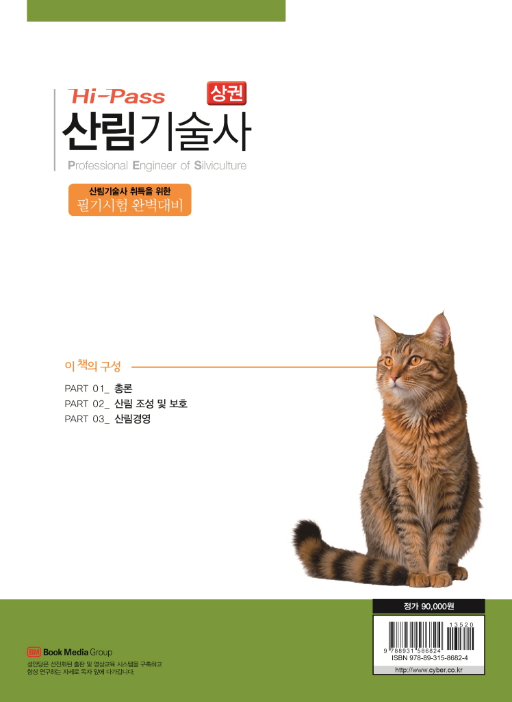 9페이지