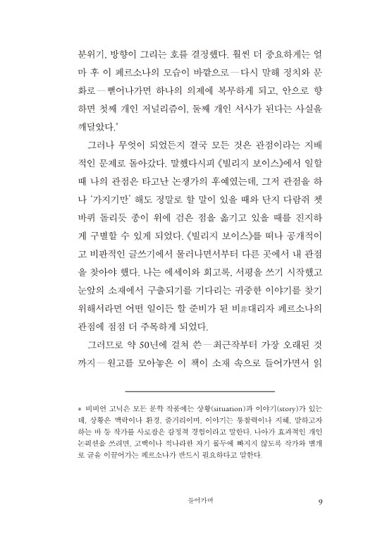 10페이지