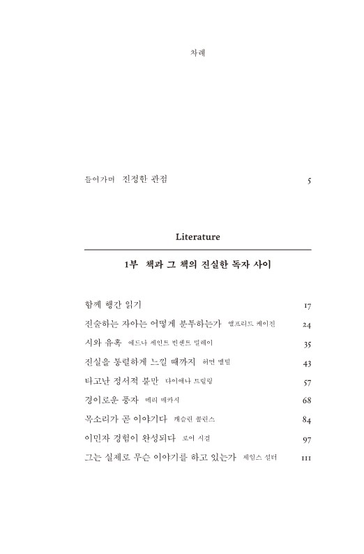 12페이지