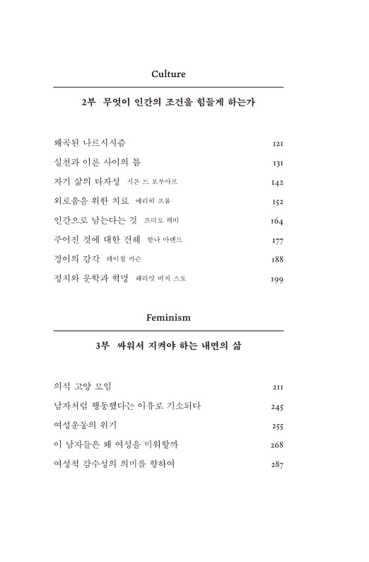 13페이지