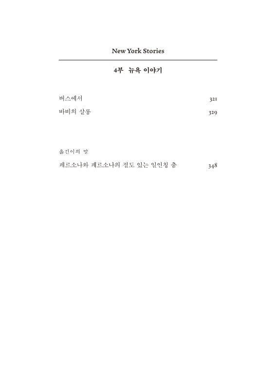 14페이지