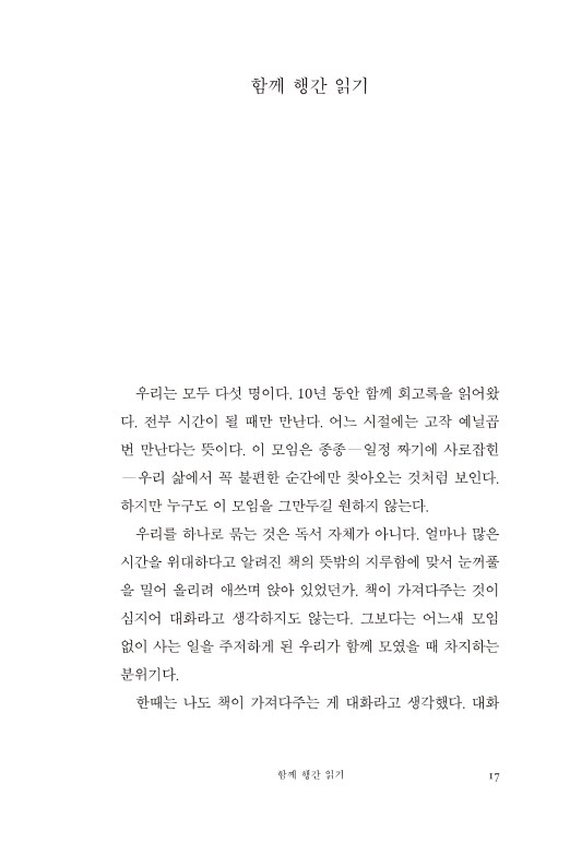18페이지