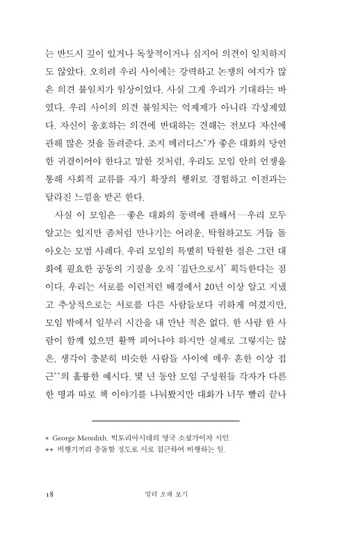 19페이지