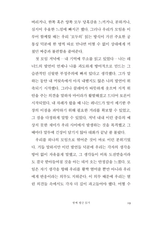 20페이지