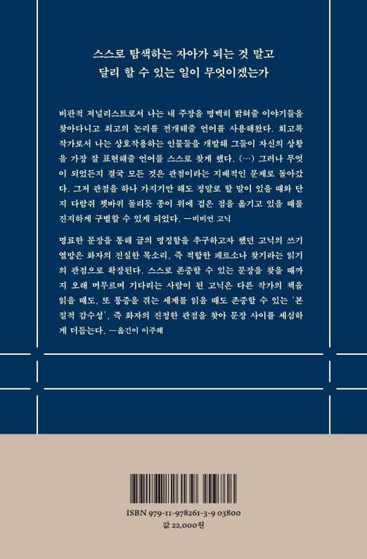 23페이지