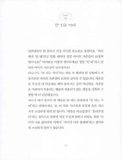 22페이지