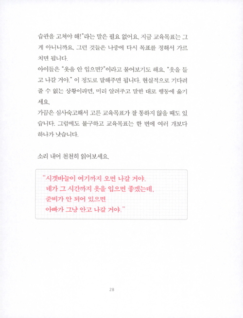 27페이지