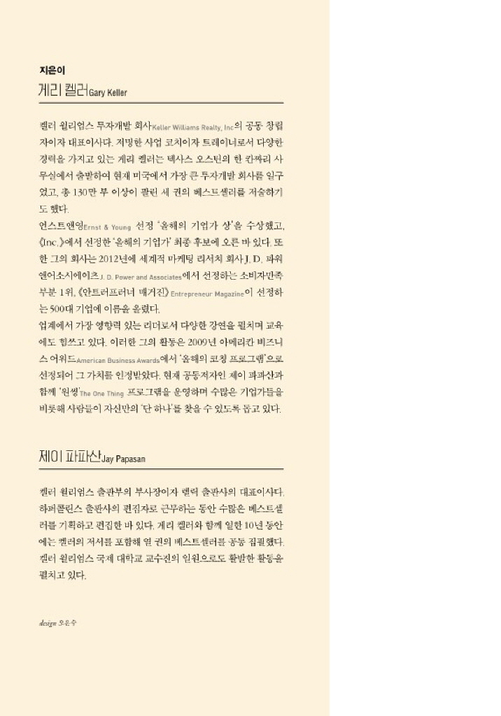 1페이지