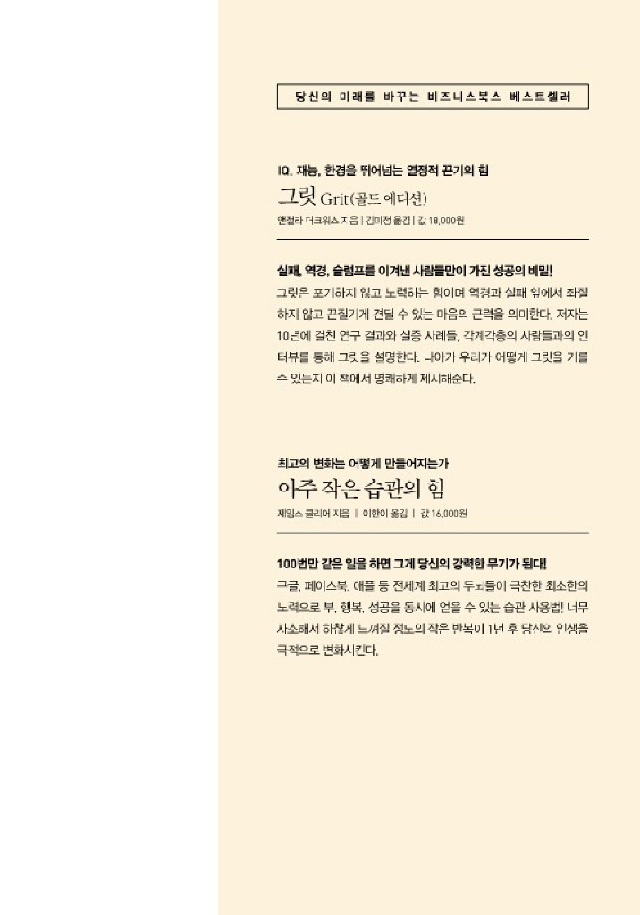 28페이지