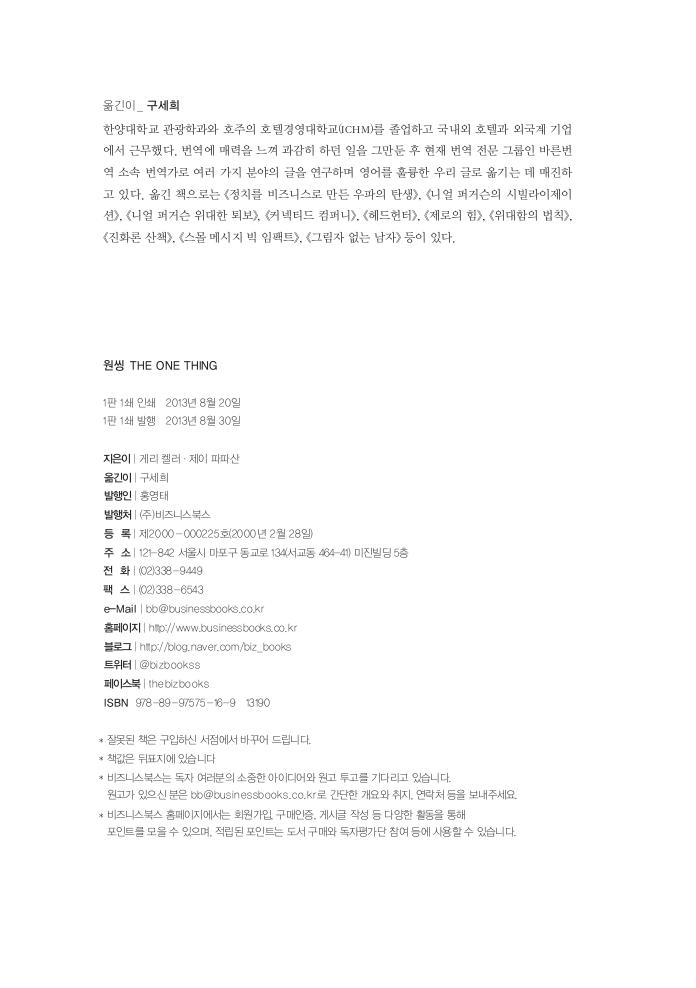 5페이지