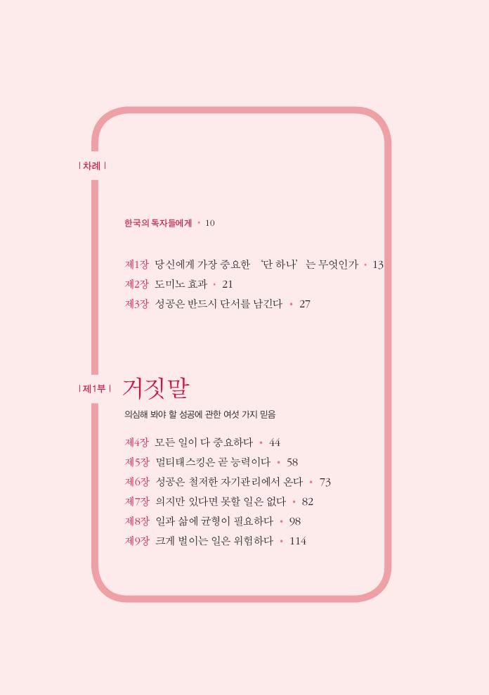 9페이지