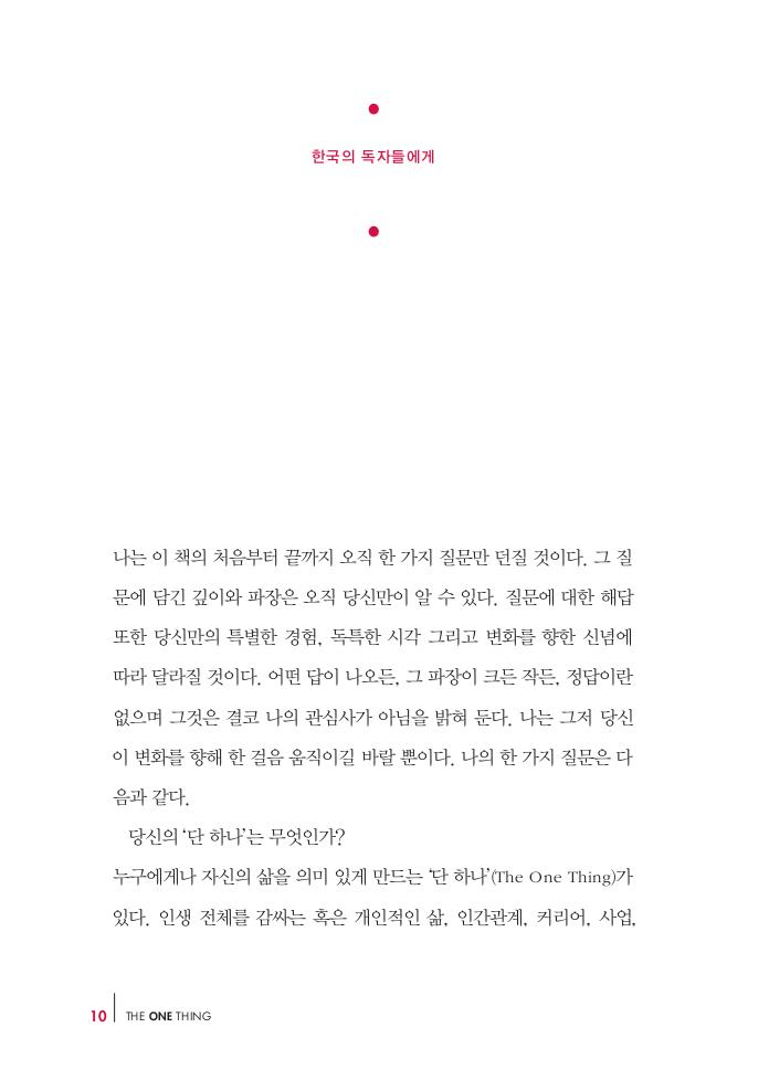 11페이지