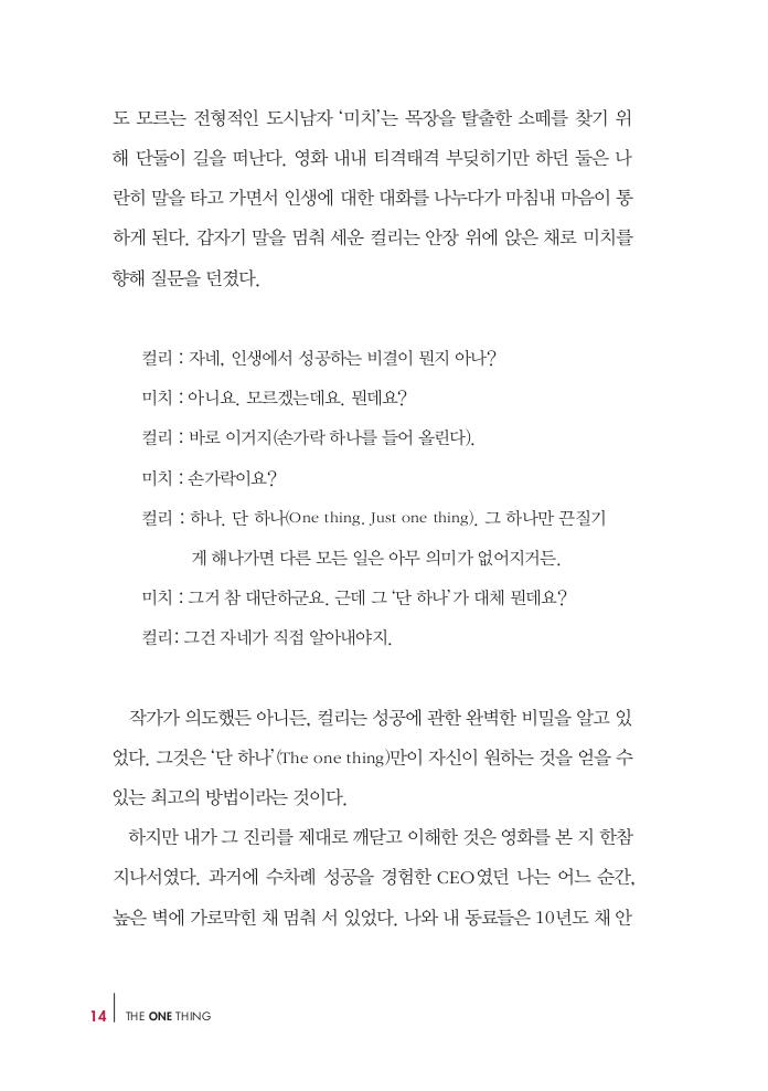 15페이지