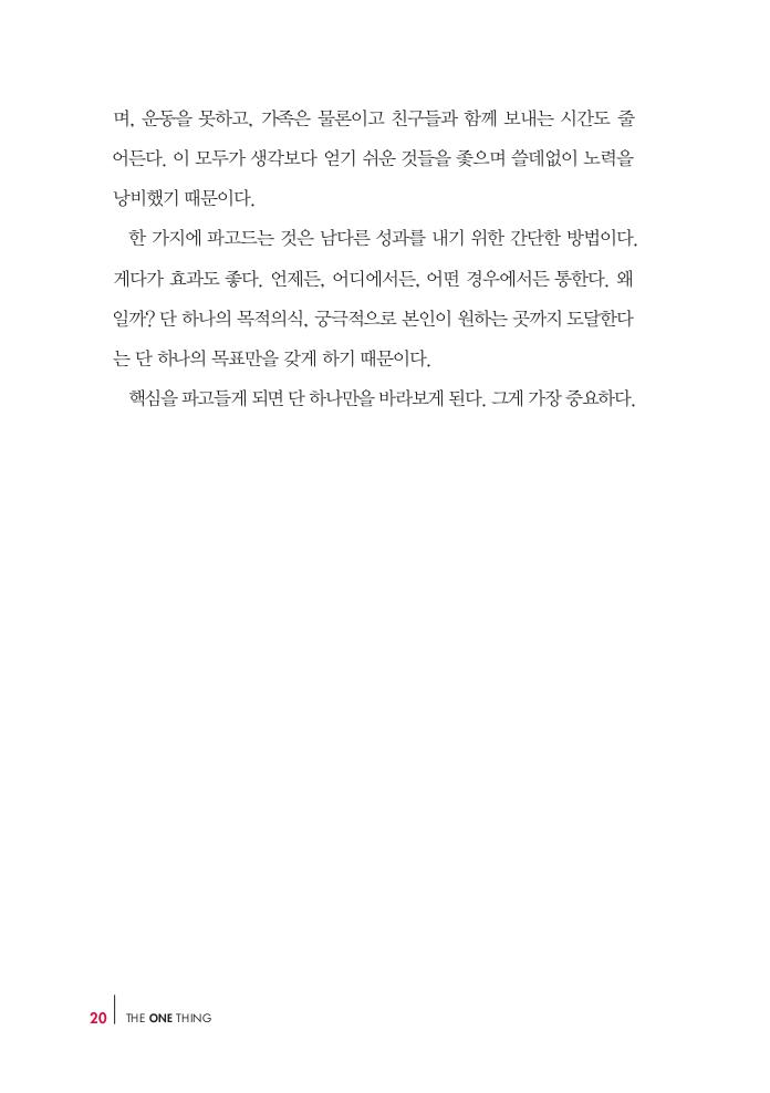 21페이지