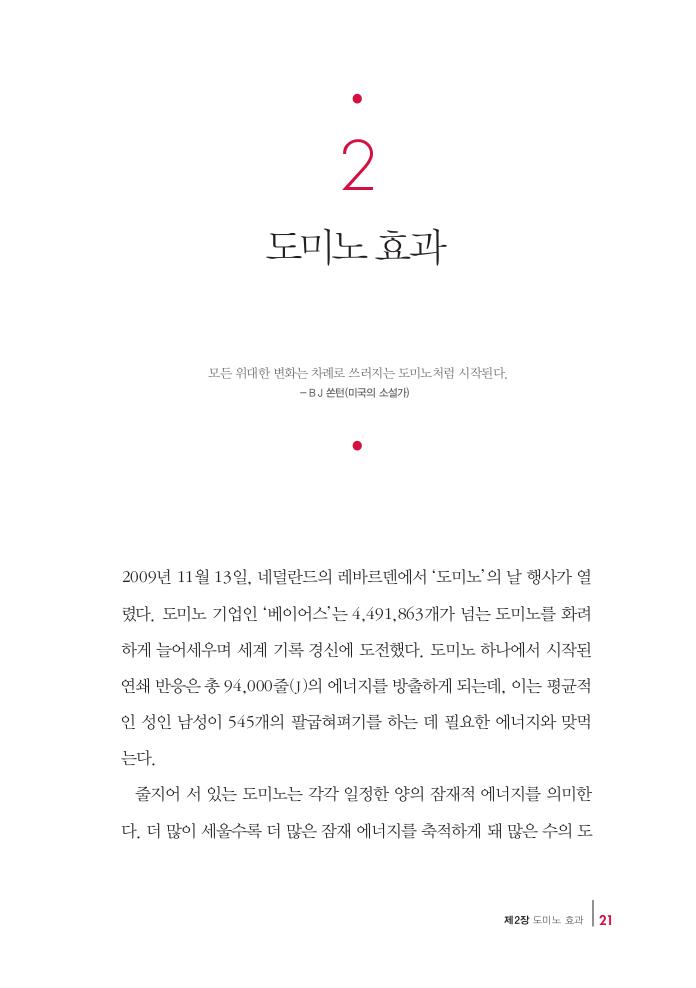22페이지