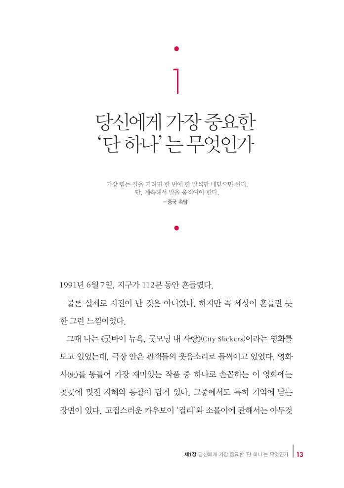 14페이지
