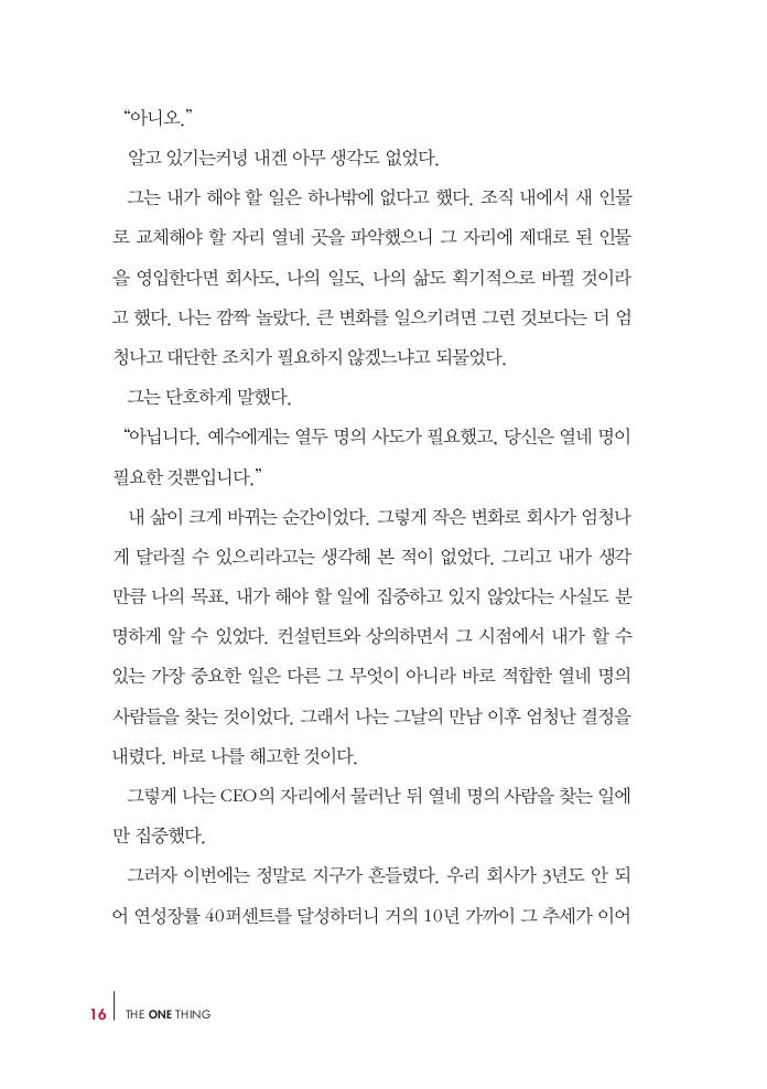 17페이지