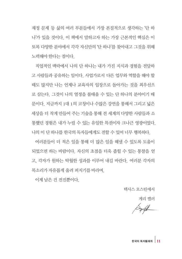 12페이지