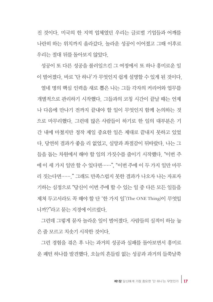 18페이지