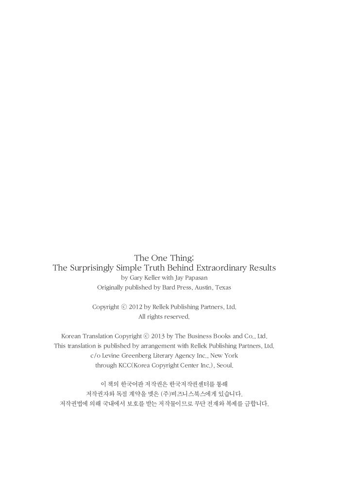 3페이지