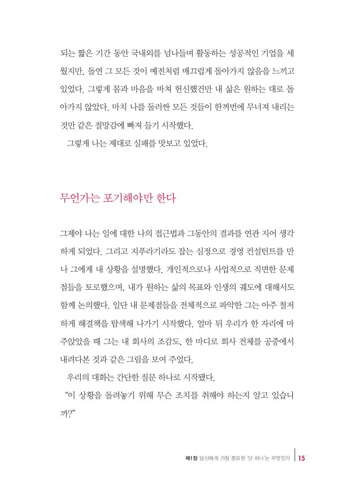 16페이지