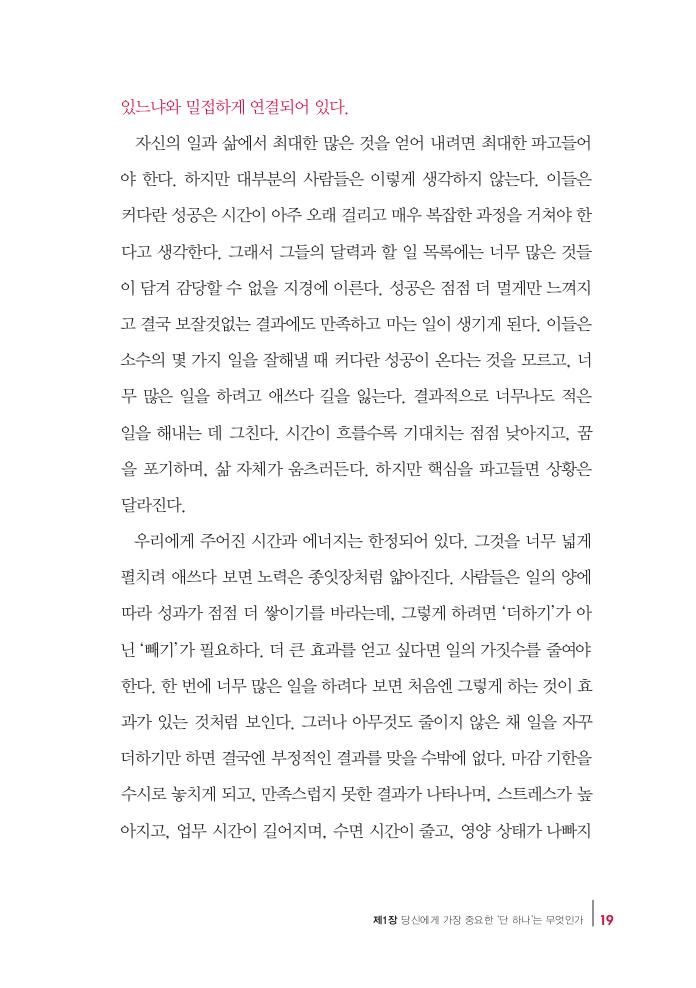 20페이지