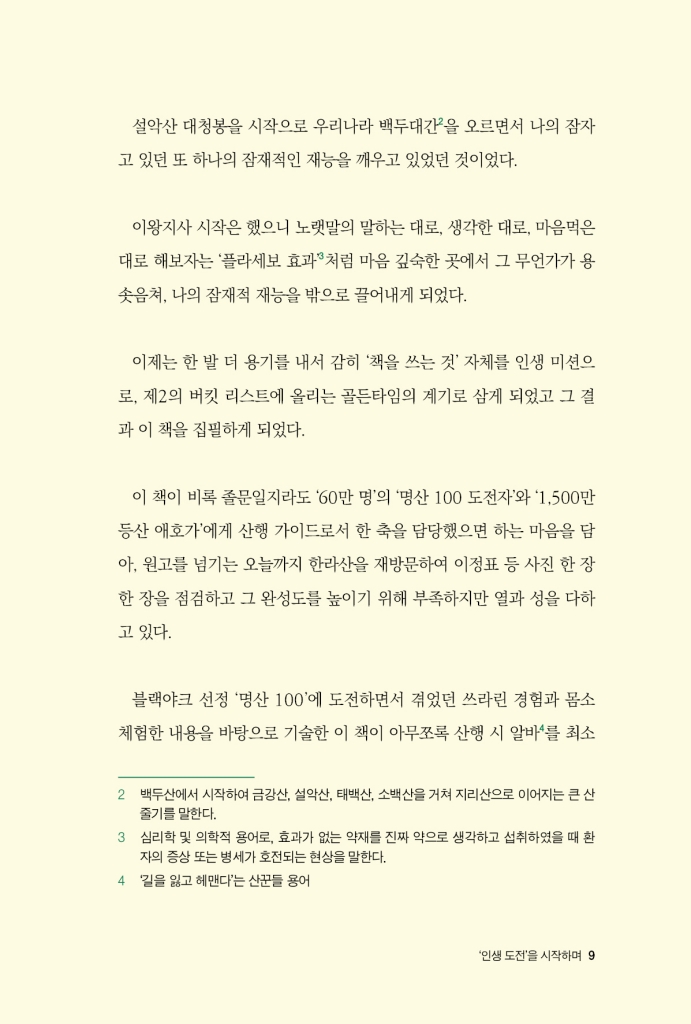 10페이지