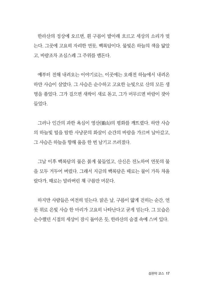 18페이지