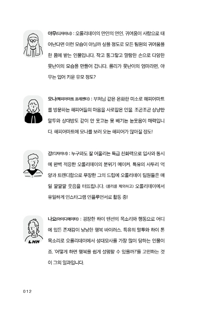 13페이지