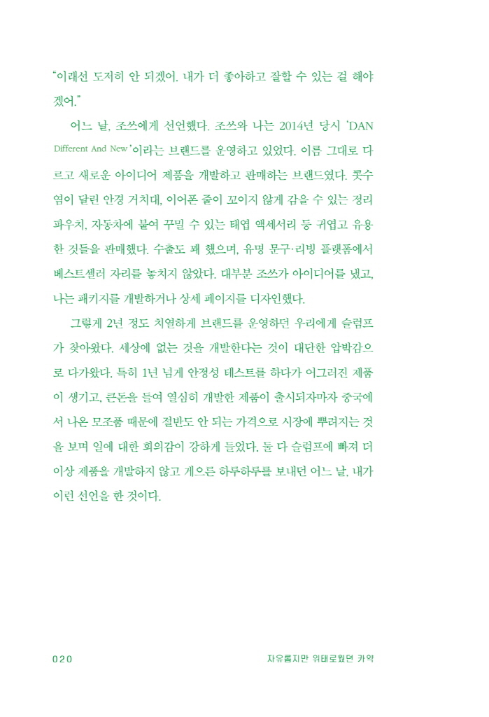 21페이지