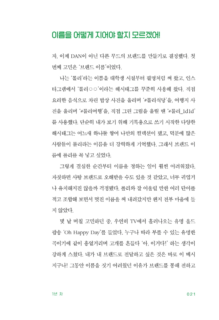 22페이지