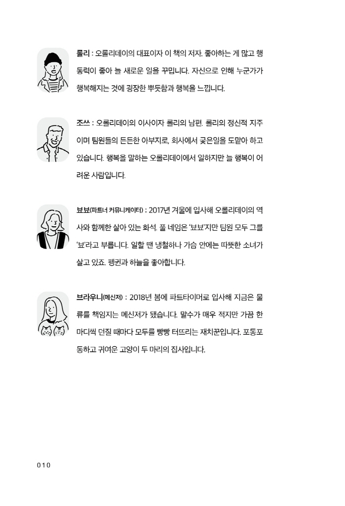 11페이지