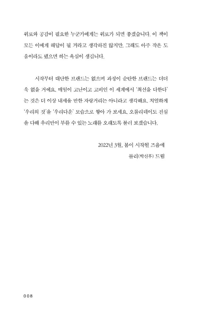 9페이지