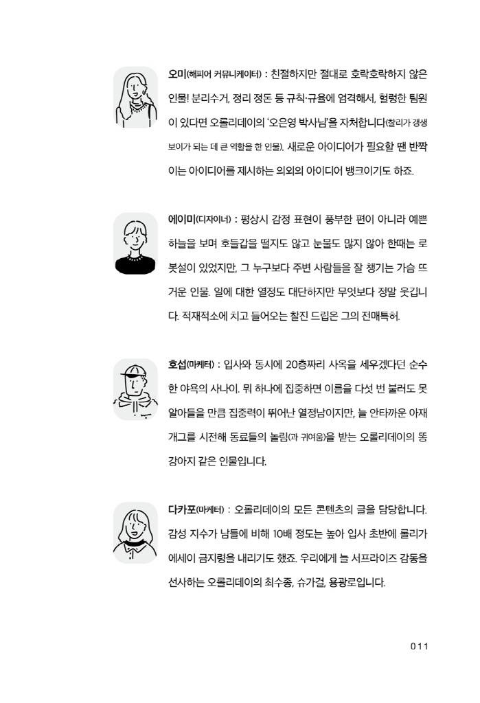 12페이지
