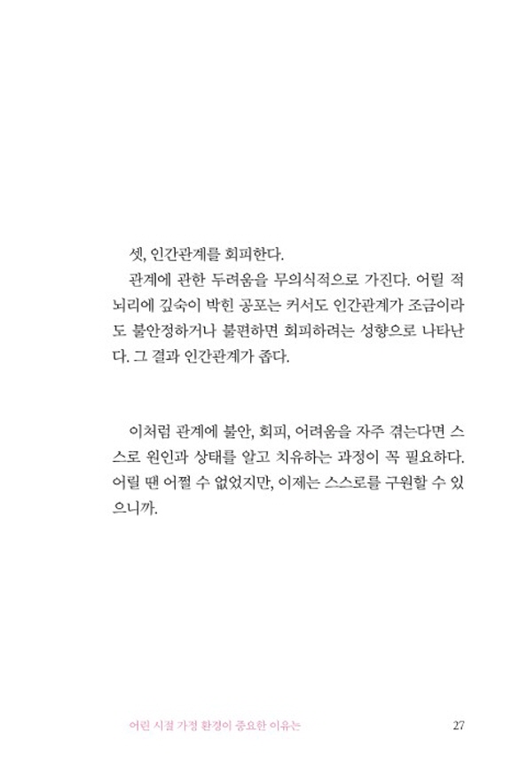 28페이지