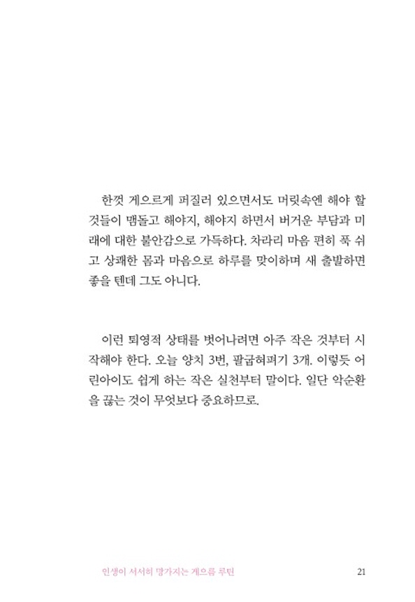 22페이지