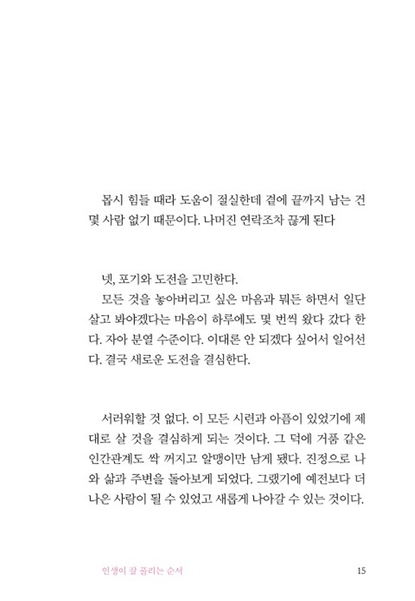 16페이지