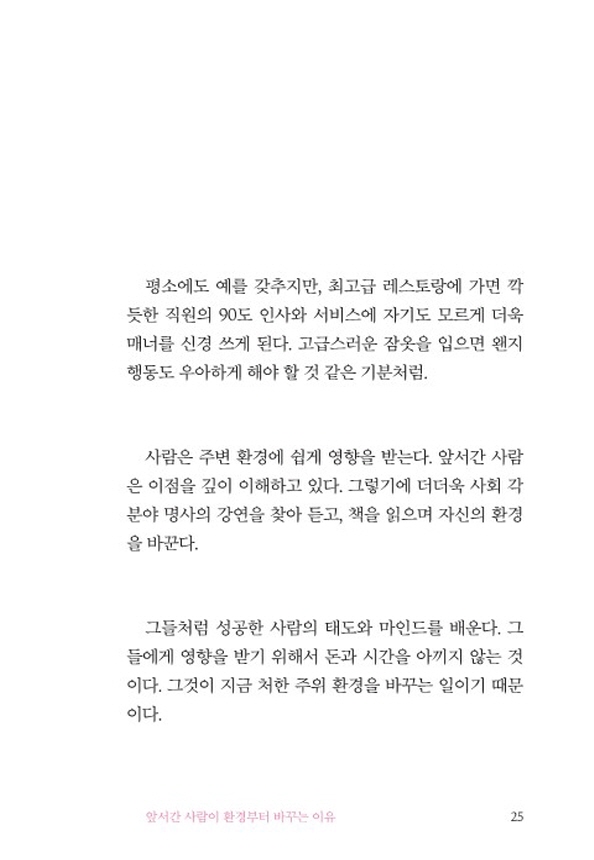 26페이지