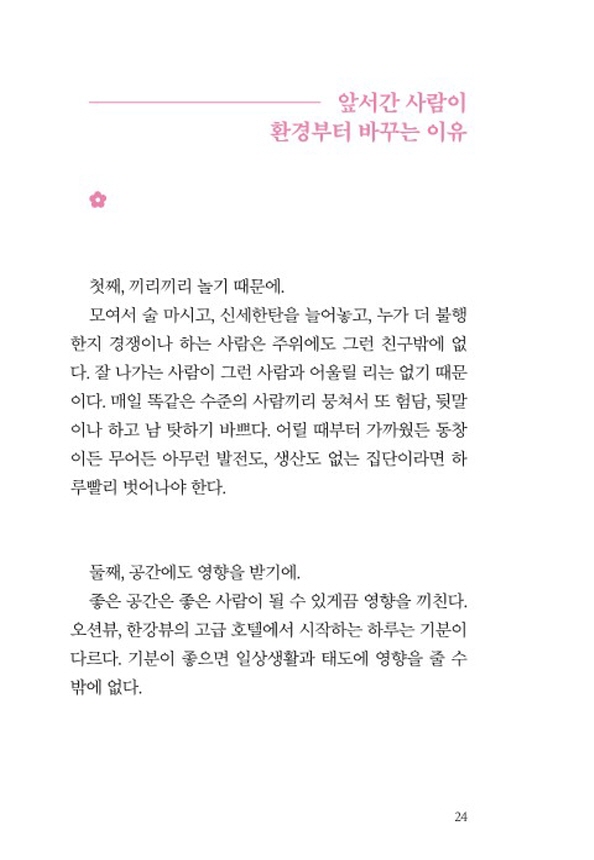 25페이지