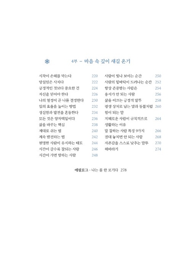 10페이지