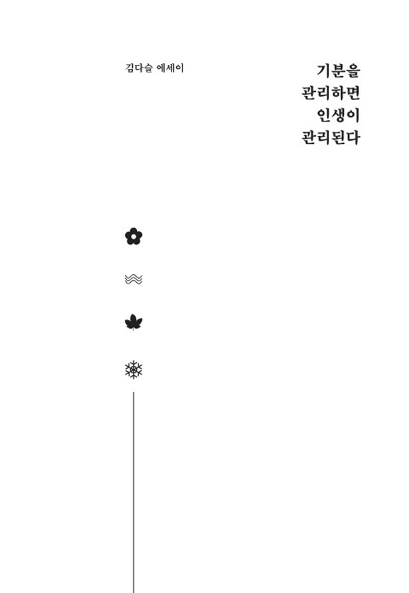 4페이지