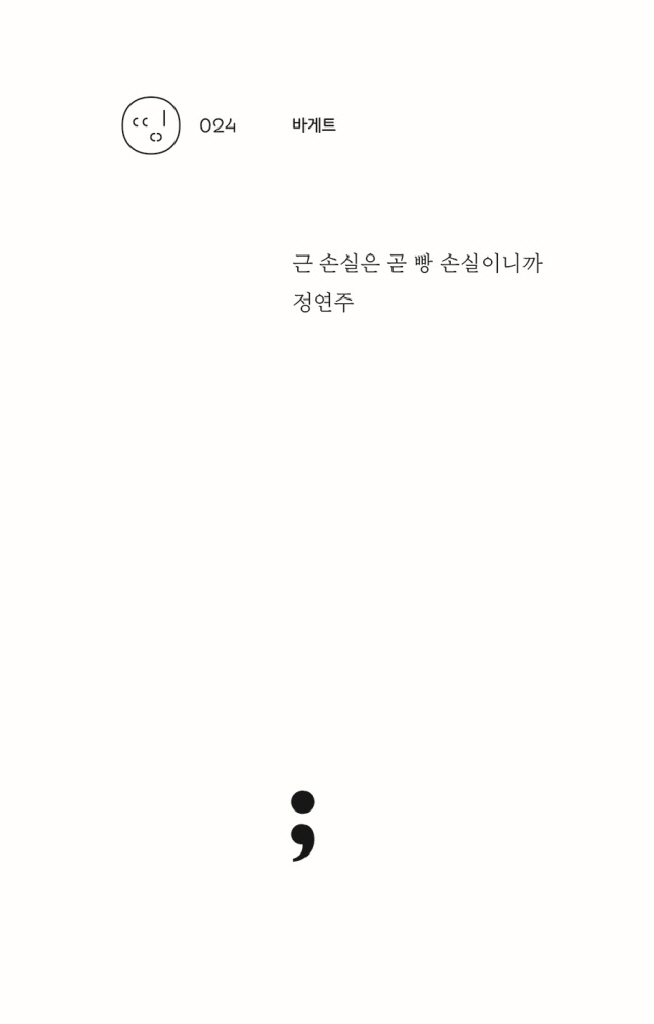 4페이지
