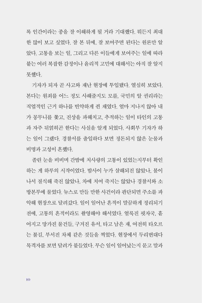 11페이지